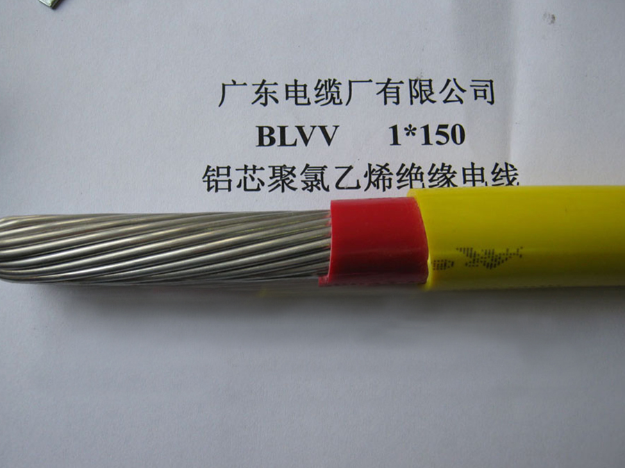 BLVV 1*150 BLVV 1*150