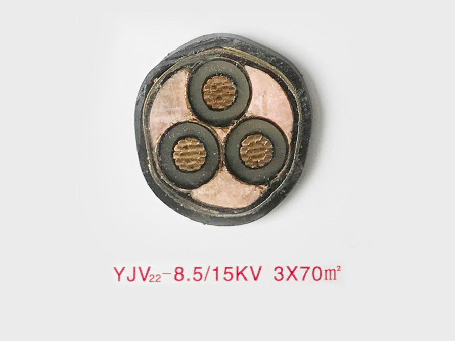YJV-8.5/15KV  3*70M2